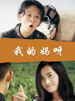 来自于姐姐的爱抚
